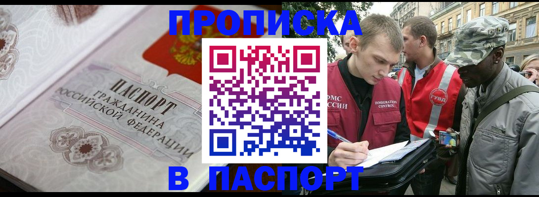 регистрация для дет. сада в Назарово